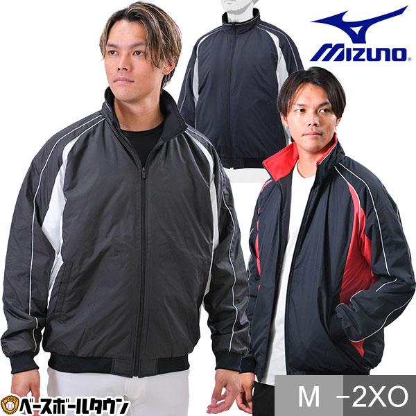 MIZUNO（ミズノ） 3連休も毎日出荷 野球 グランドコート 大人 中綿