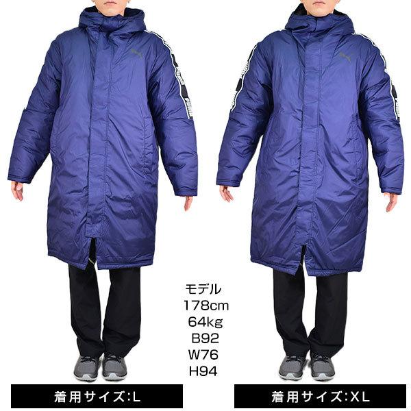 PUMA（プーマ） 中綿ベンチコート メンズ 大人 ロングパテッドコート