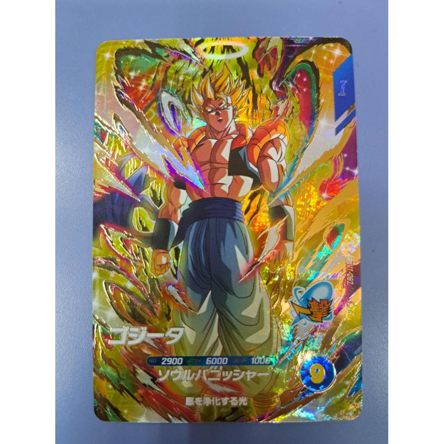 ゴジータ SDV7-062 GDR ドラゴンボール スーパーダイバーズ : B-button