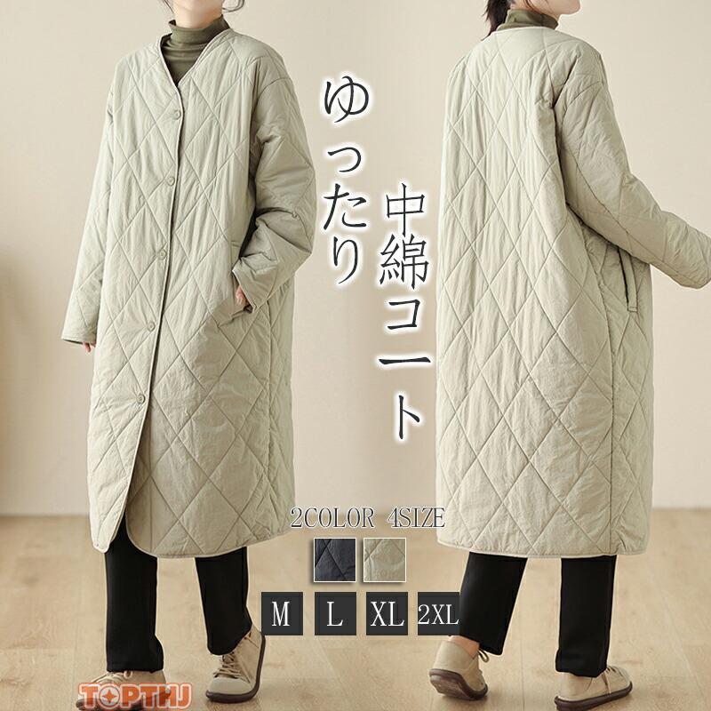 キルティングコート ロングノーカラー レディース 中綿 コート 秋冬