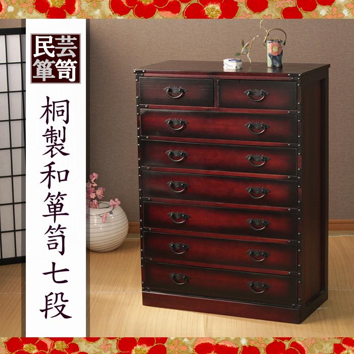 和箪笥 天然木 桐 桐製 和たんす レトロ アンティーク 和モダン 桐