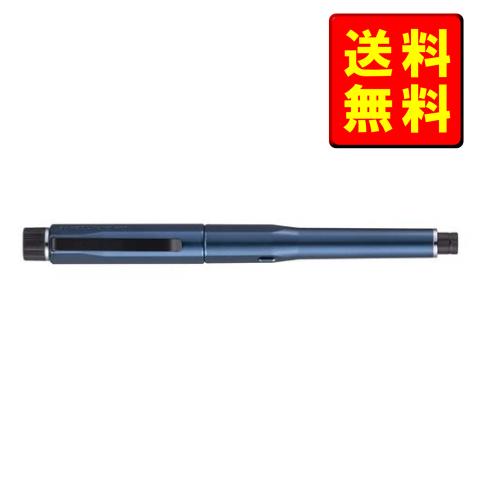 クルトガ 三菱鉛筆 シャープペン ダイブ 0.5mm M550001P (A.33