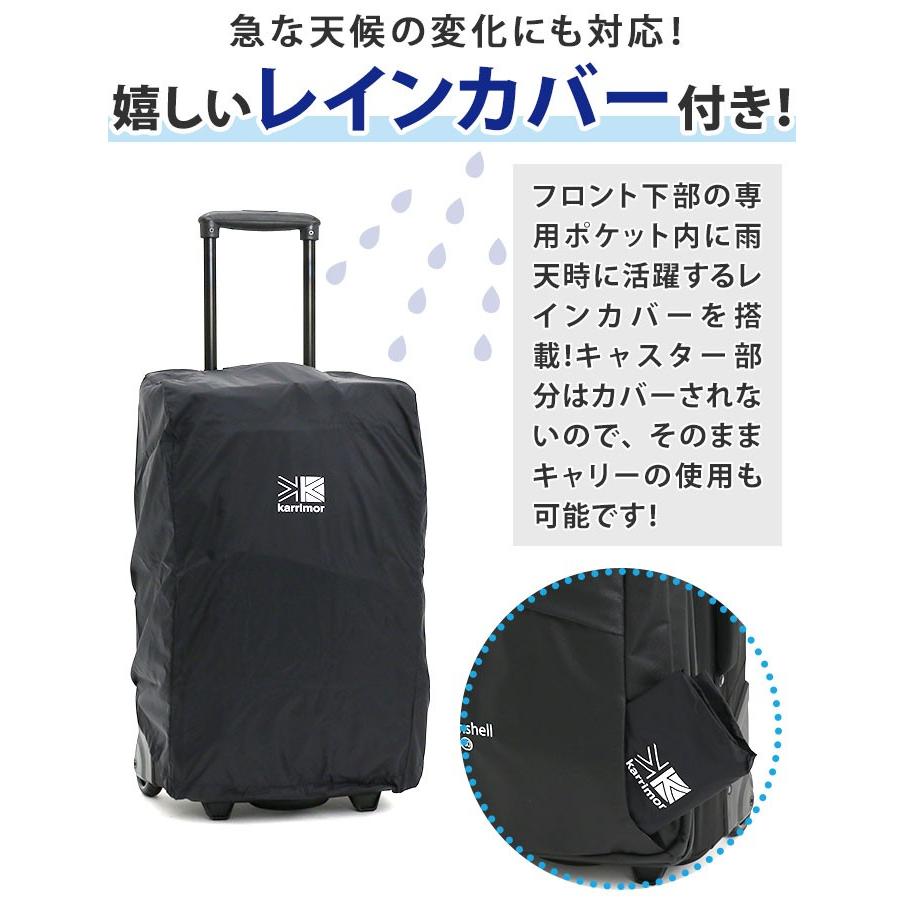 clamshell カリマー karrimor 40 クラムシェル シリーズ スーツケース