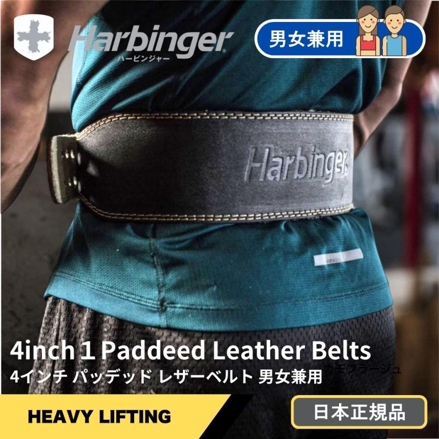 Harbinger トレーニングベルト パワーベルト 筋トレ ジム 腰サポート