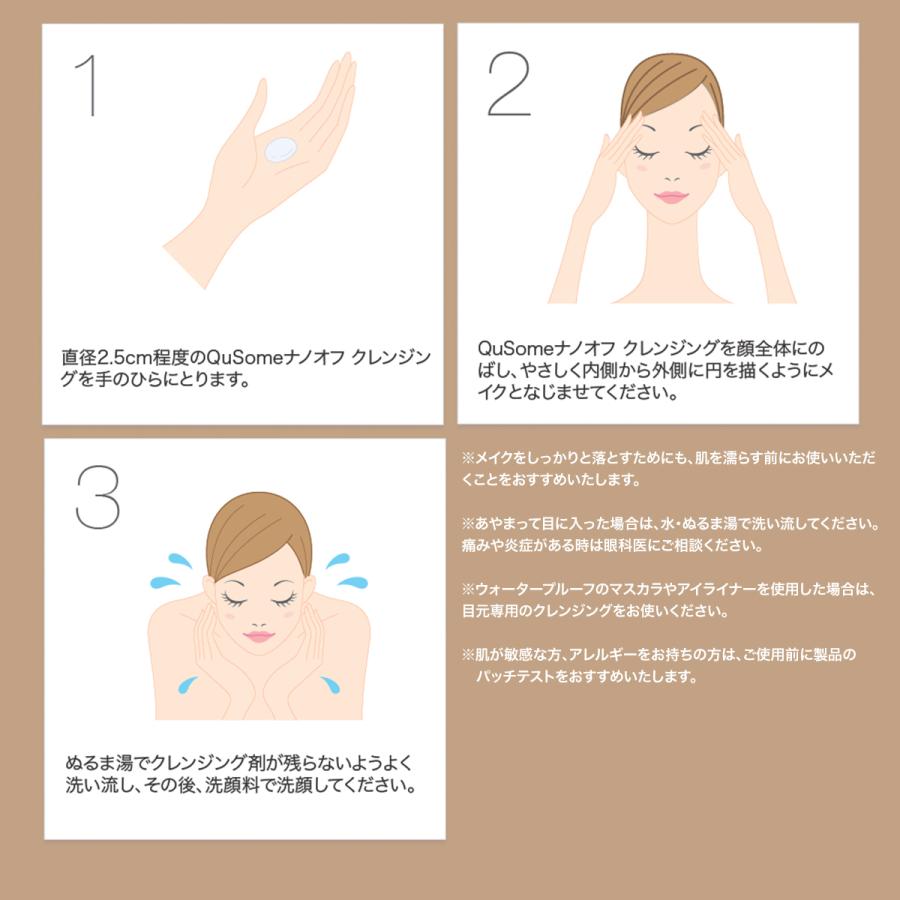 b.glen（ビーグレン） メイク落とし クレンジング 美容保湿成分配合