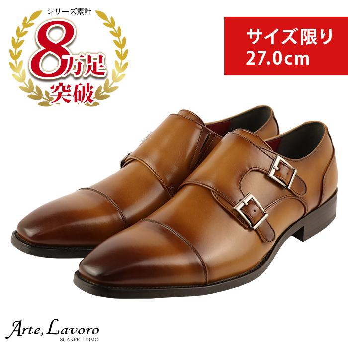 ビジネスシューズ モンクストラップ ダブルモンク メンズ 革靴 3E