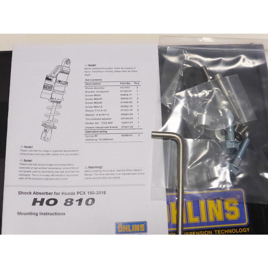 PCX125/PCX150 2018年以降 オーリンズ リアショック