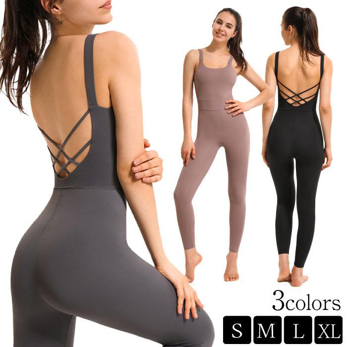 ユニタード バレエ 大人 レオタード レディース ハイウエスト ヨガ