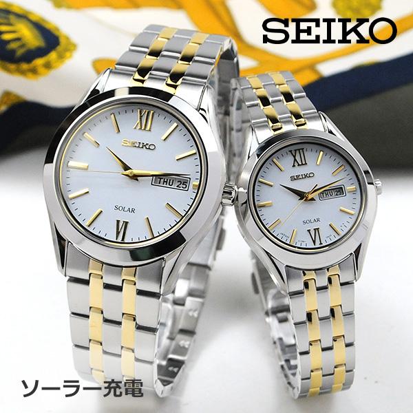 SEIKO SELECTION セイコー ソーラー ペアウォッチ 腕時計 セイコー