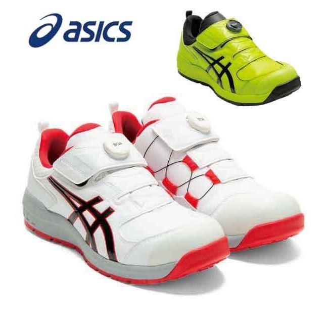 ウィンジョブ アシックス asics 安全靴 作業靴 CP307 Boa フィット