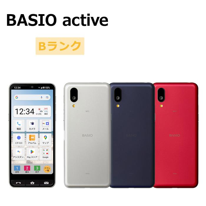 BASIO 中古 active SHG09 au版SIMフリー 本体 Bランク スマホ 最大1