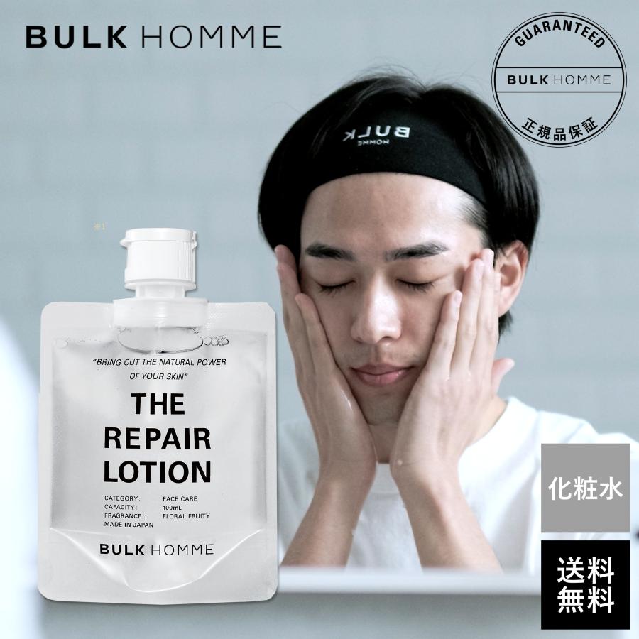 BULK HOMME（バルクオム） 【医薬部外品】＼リニューアル／化粧水