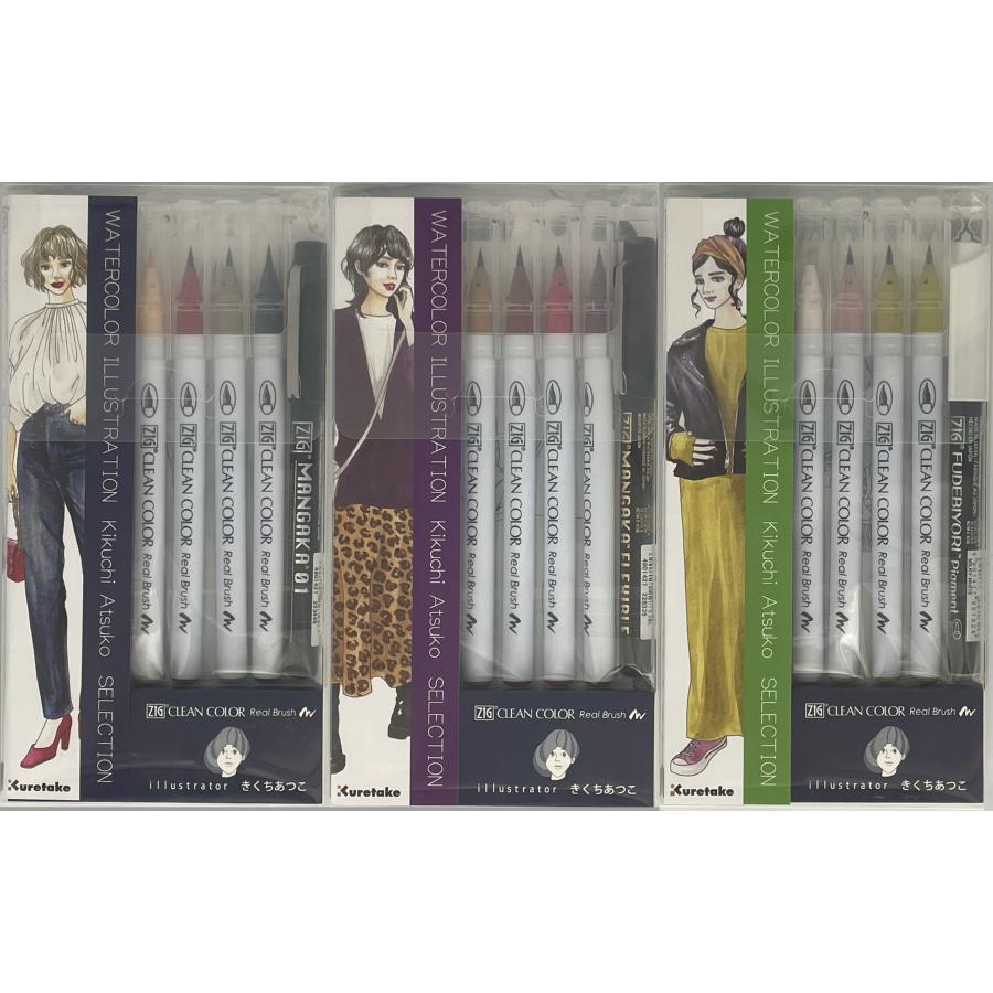 呉竹 ペン ZIGクリーンカラーリアルブラッシュ 水彩イラスト きくち