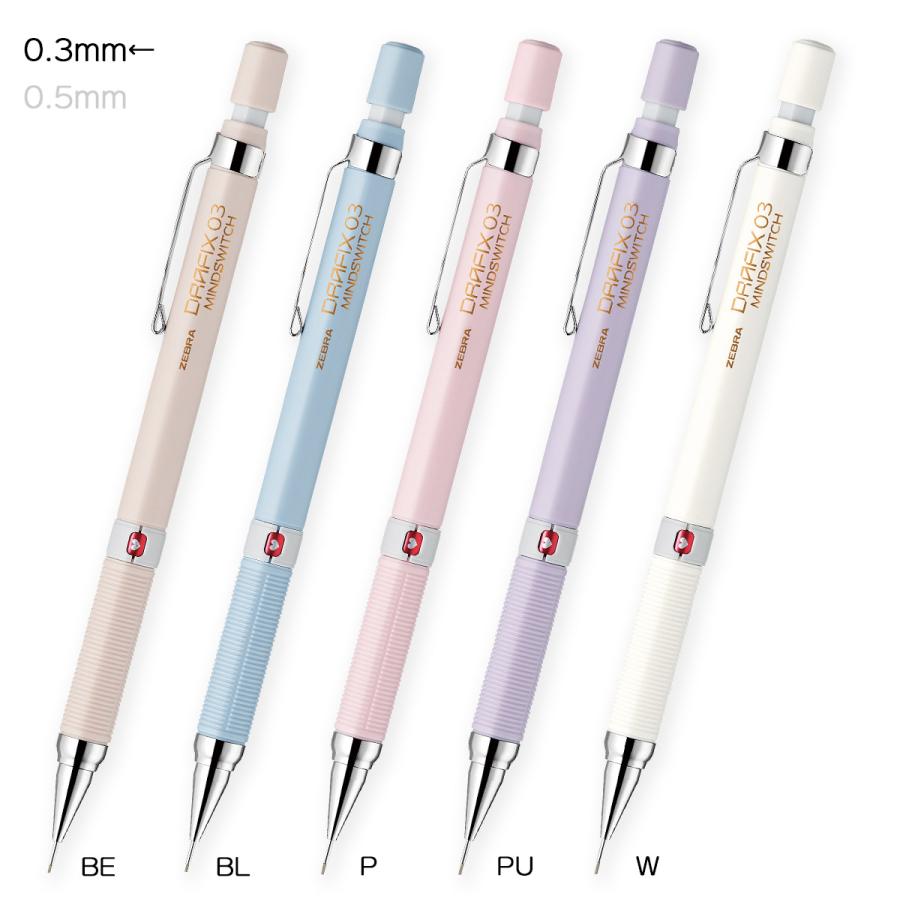 ZEBRA（ゼブラ） DM3-300-MS シャープペンシル ドラフィックス＜DRAFIX