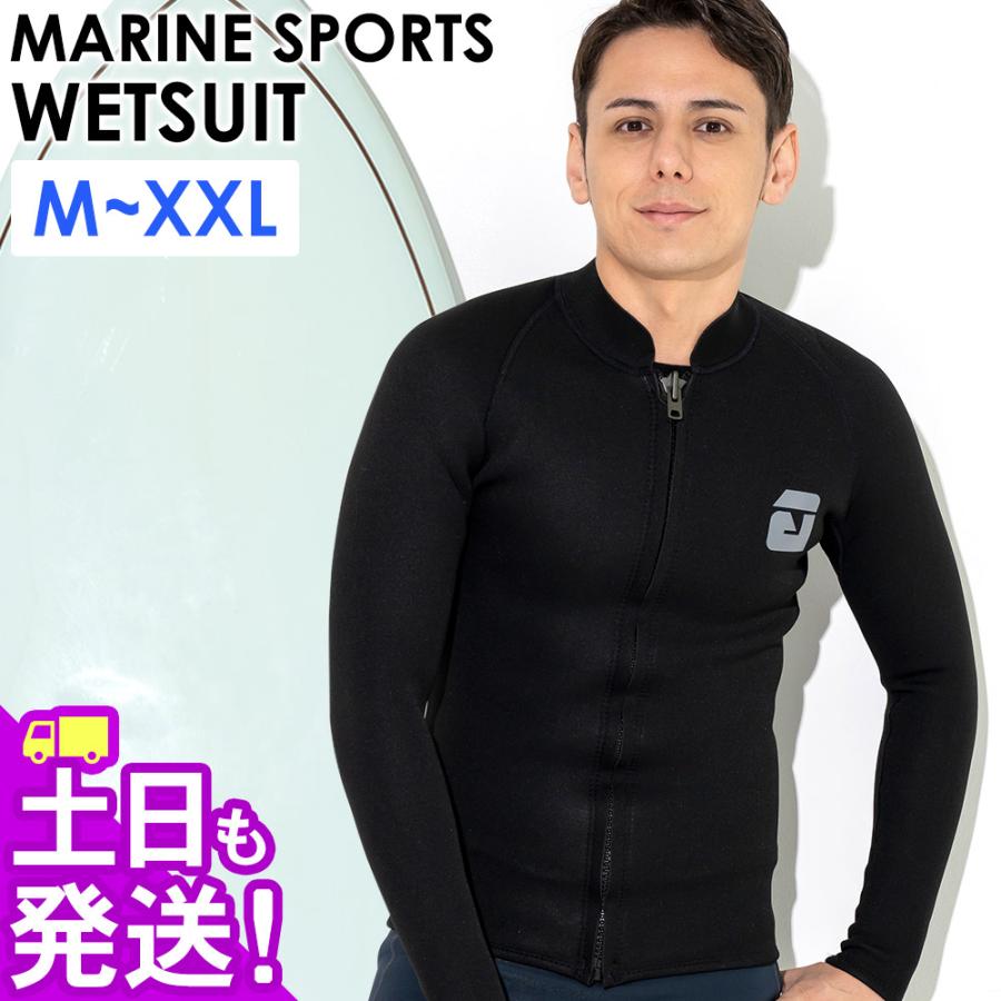 ウェットスーツ フロントジップ タッパー メンズ ジャージ ALL2.5mm