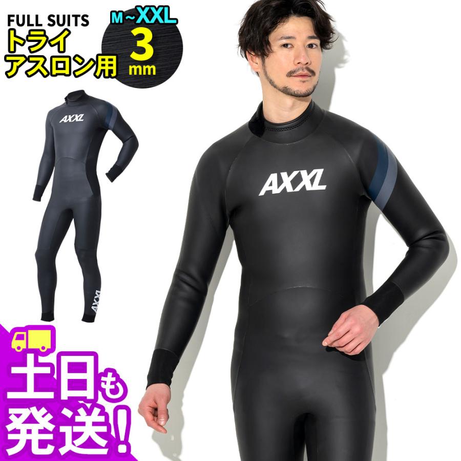AXXL SUITS（アクセルスーツ） トライアスロン ウェットスーツ スキン