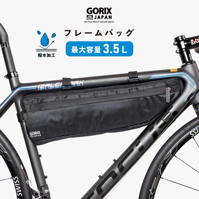 GORIX フレームバッグ ロードバイク 自転車 撥水加工防水ジッパー (GX