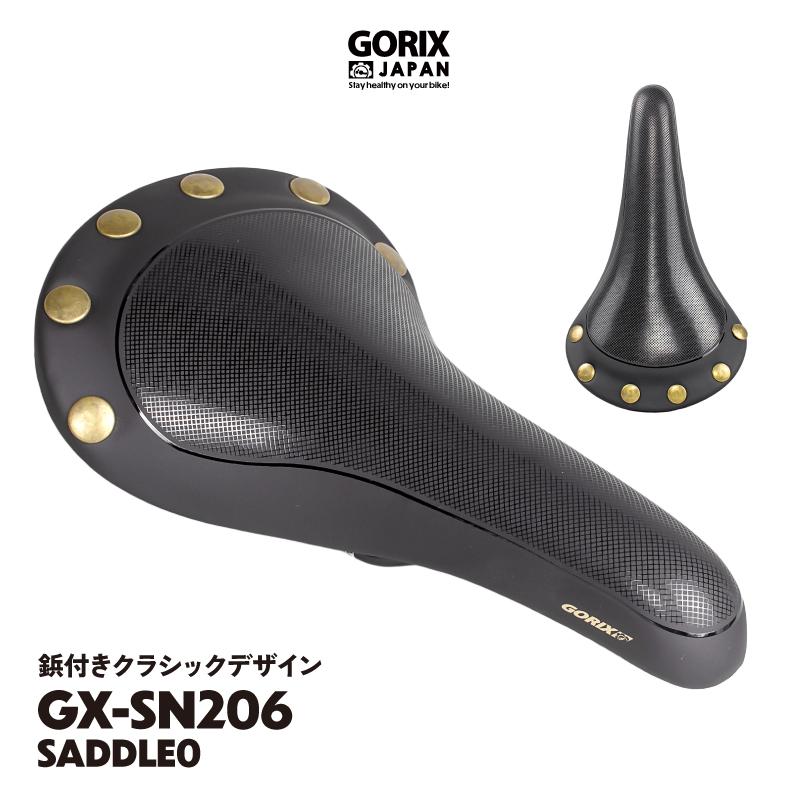 GORIX サドル 自転車 [鋲付きクラシックなデザインと適度なクッション