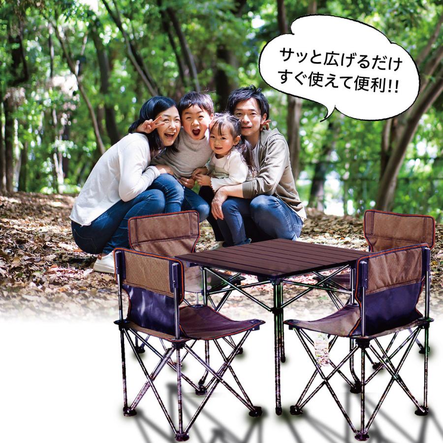 アウトドア テーブル セット レジャーテーブル 5点セット 折りたたみ