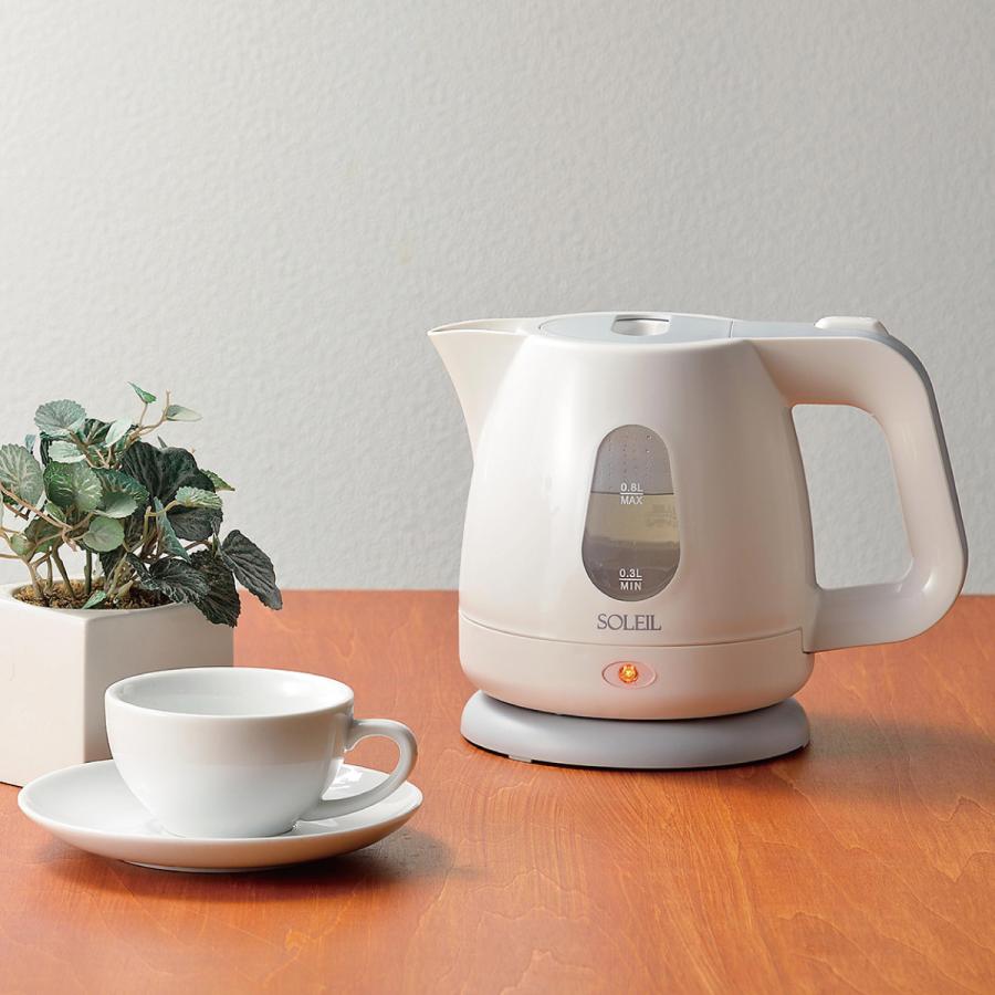 爆買 電気ケトル ケトル 0.8L ソレイユ 湯沸かしポット sl-48 : ご注文