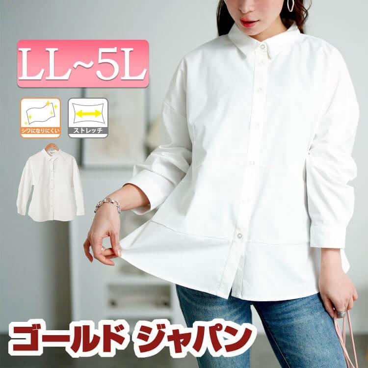 GOLDJAPAN（ゴールドジャパン） 大きいサイズ レディース トップス