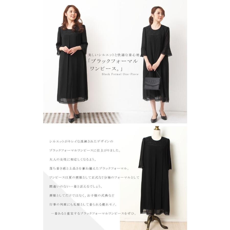 GOLDJAPAN（ゴールドジャパン） 大きいサイズ レディース フォーマル