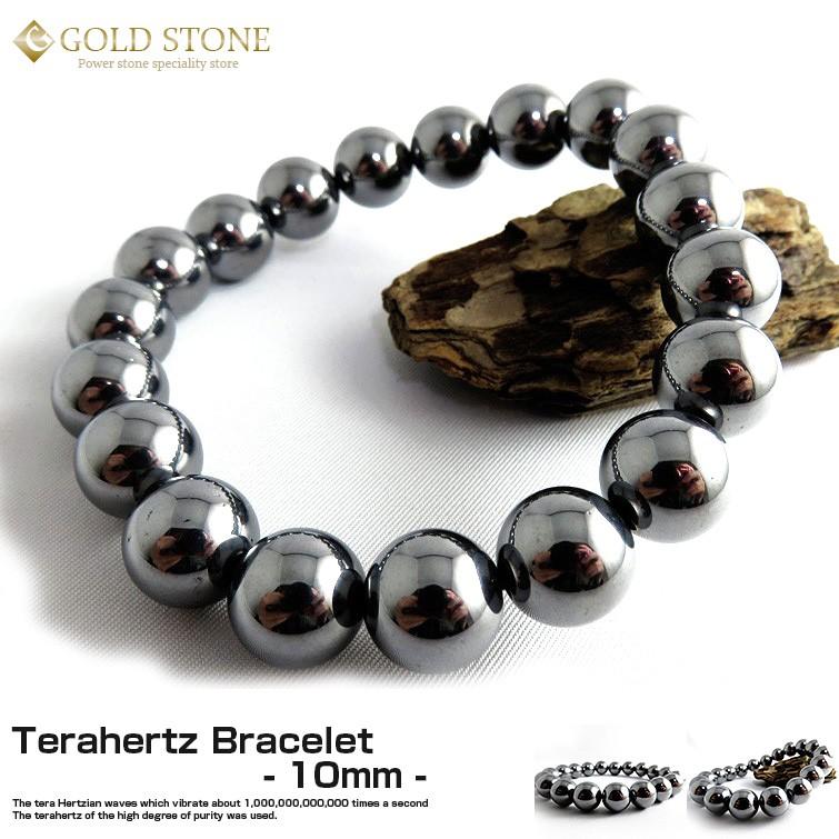 GOLD STONE テラヘルツ鉱石 ブレスレット メンズ レディース 10mm 高