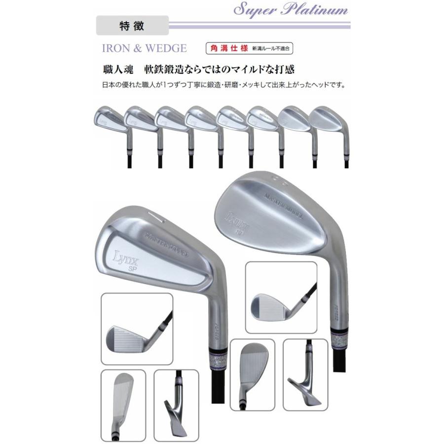 美品】リンクス XI MASTER MODEL SP 51° & 57° 美品】リンクス XI