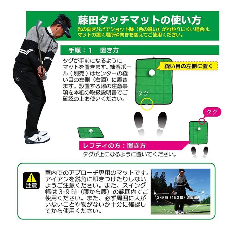 Tabata（タバタ） ゴルフ トレーニング 練習 器具 藤田 Fujita タッチ