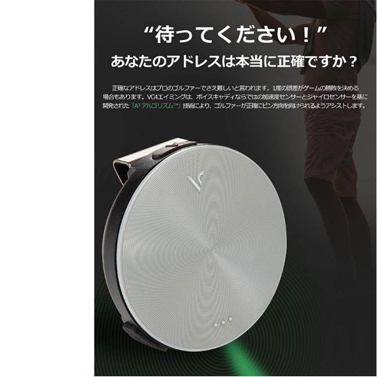 VOICE CADDIE（ボイスキャディ） 【正規取扱店】 ゴルフ GPS ナビ VC4
