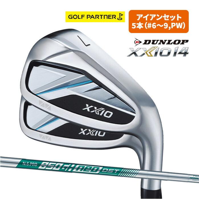 ダンロップ ゼクシオ XXIO14 アイアンセット メンズ 2025年モデル NS