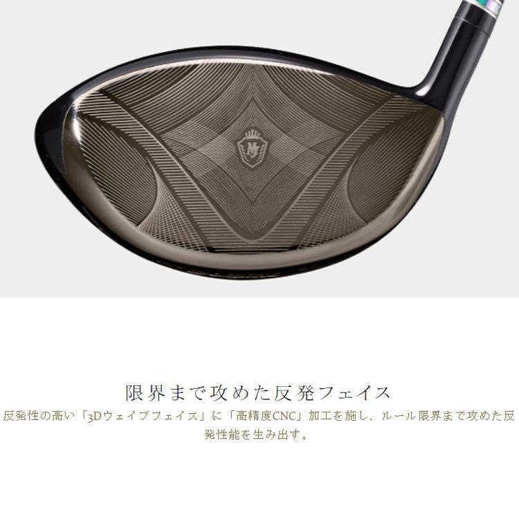 マルマンゴルフ マジェスティ ロイヤル ドライバー MAJESTY LV540