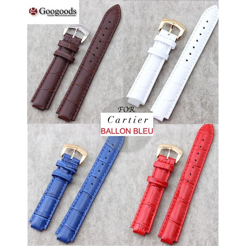 For カルティエ バロンブルー 幅14/18/20mm 時計バンド イタリア