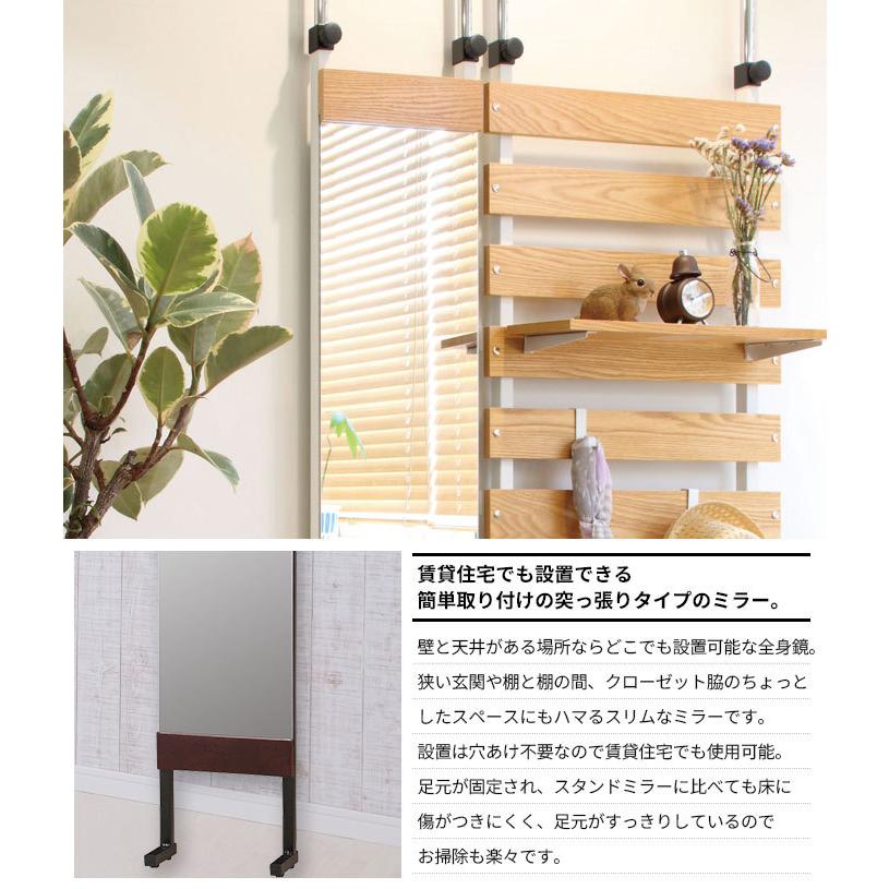 値下げ 突っ張りミラー 幅30 全身鏡 ミラー 壁面ミラー つっぱりミラー