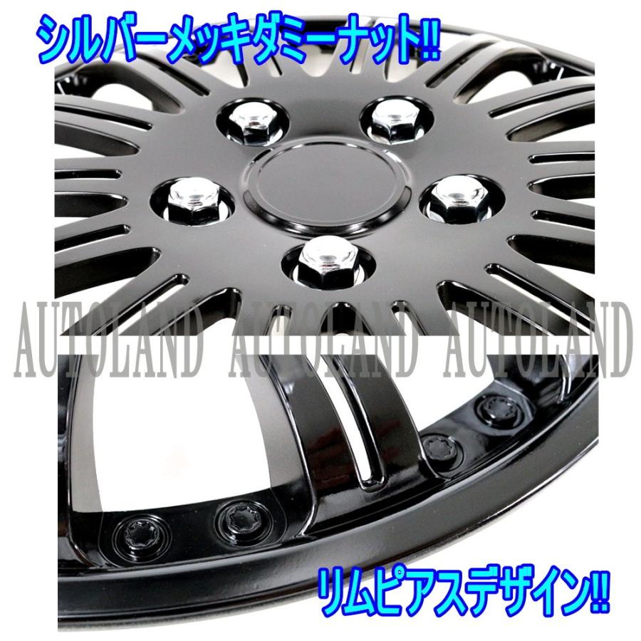 ホイールカバー ホイールキャップ 汎用 13/14/15/16インチ 4枚セット