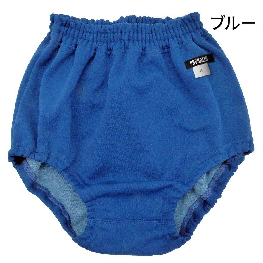 PHYSALIS ブルマ 体操服 PHYSALIS XB-G型 王道の伝統型 スクール