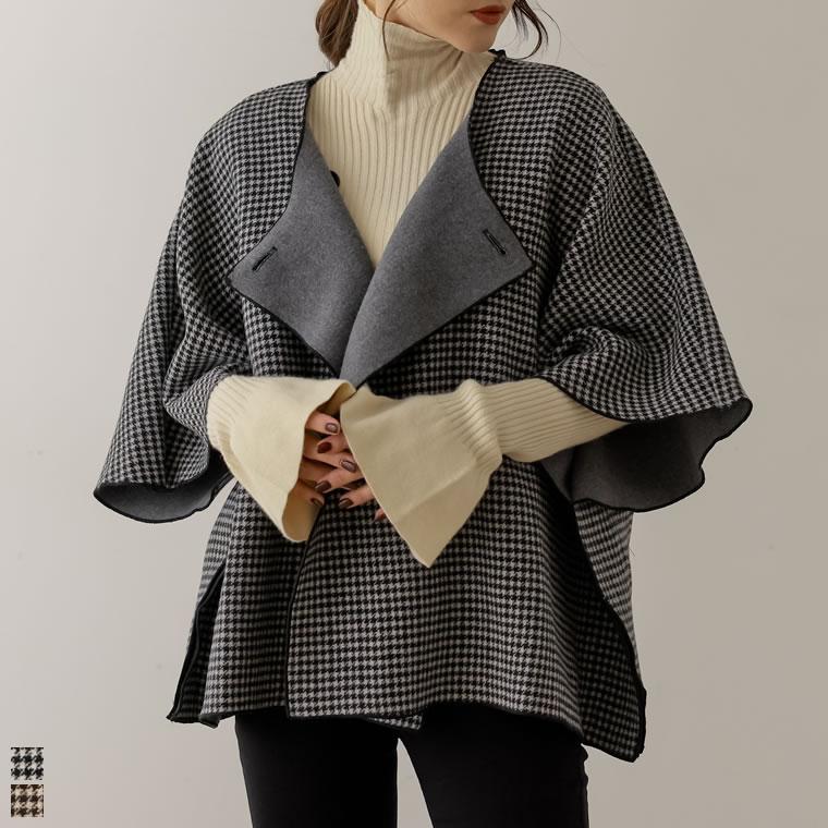 Re:EDIT（リエディ） ジャケット レディース コート ポンチョ アウター