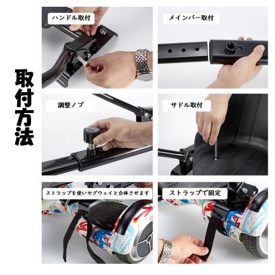 Gangoo-Cart』 カート オプションパーツ 取外し可 ミニセグウェイ