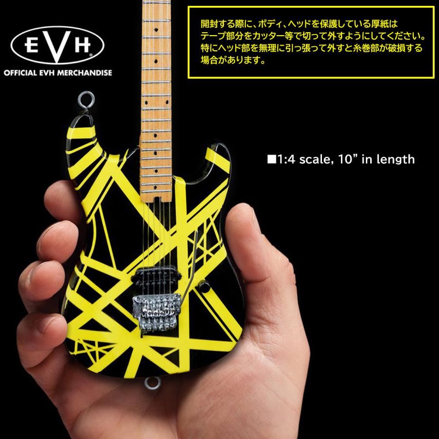 エディ・ヴァン・ヘイレン公式ライセンス ギターミニチュア OFFICIAL