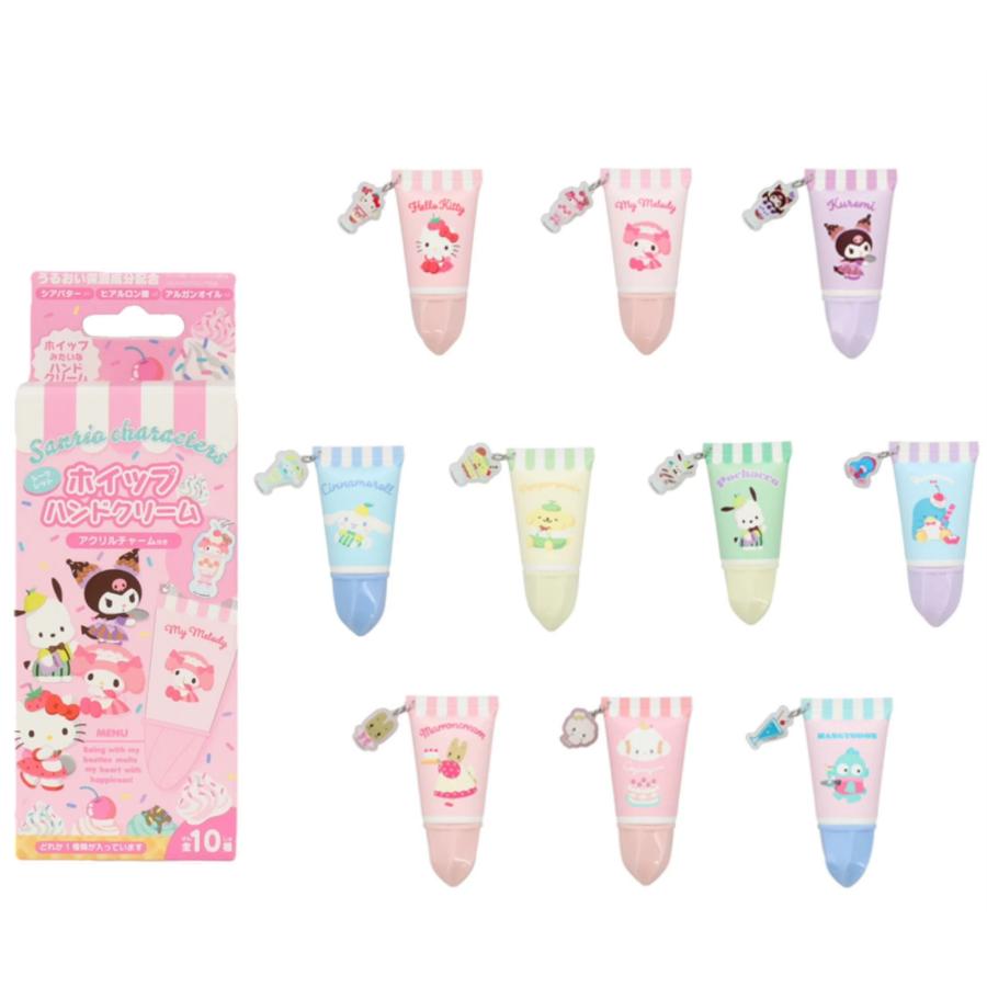 アクリルチャーム付きホイップハンドクリーム 全10種 コスメ雑貨