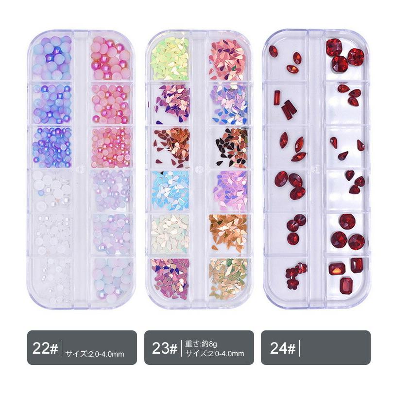 Four. ネイルパーツセット ジェルネイル ネイルアート セルフネイル