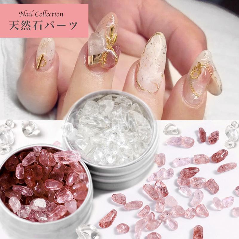 Four. 天然石パーツ qt0297 ネイル パーツ ジェルネイル ネイルアート