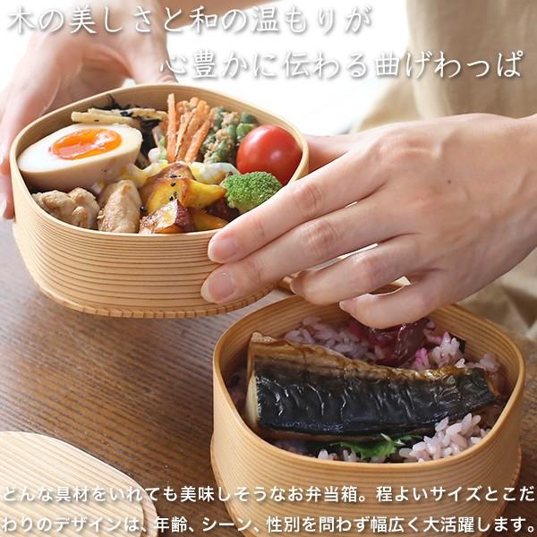 曲げわっぱ 梅花弁当 大館工芸社 わっぱ弁当 秋田 弁当箱 ランチ
