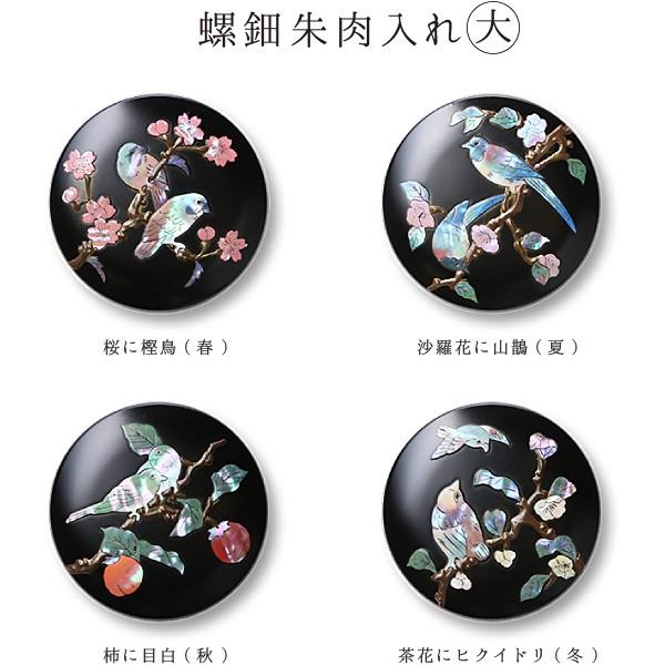 螺鈿 朱肉入れ 桜に樫鳥 大 高岡漆器 : がらんどう 手仕事品と贈り物