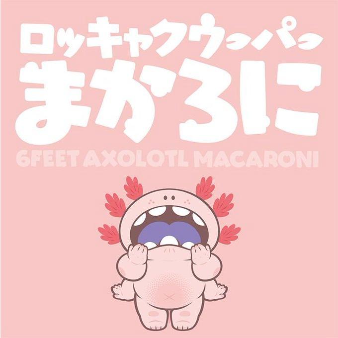 GRAPE BRAIN グレイプ ブレイン ロッキャクウーパー まかろに クリア