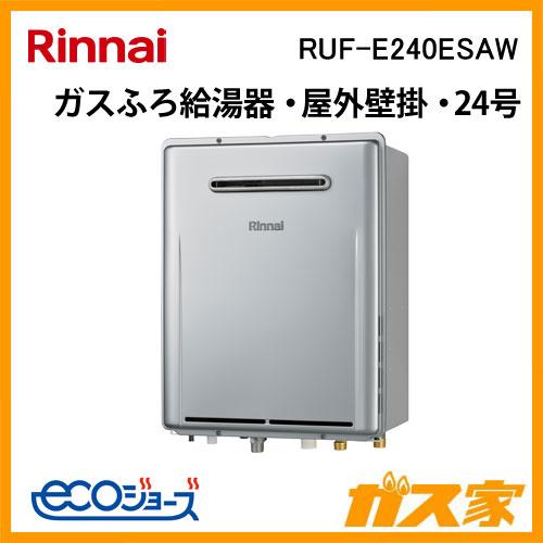 リンナイ（Rinnai） RUF-E240ESAW 24号 エコジョーズ ガスふろ給湯器