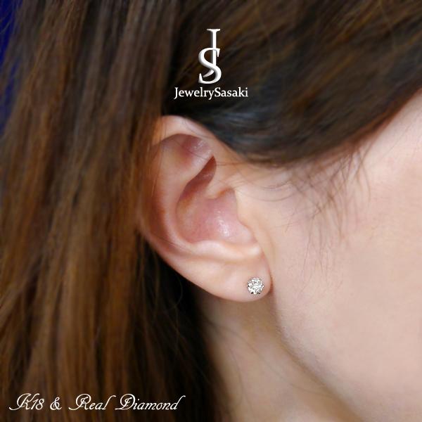 K18 1粒ダイヤ ピアス 18金 ホワイトゴールド 18K WG 天然 ダイヤ 両耳
