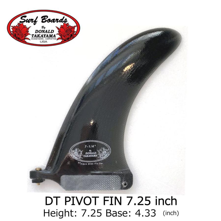 ドナルドタカヤマ HPD DT PIVOT Fin 7.25 inch Black Tint / ドナルド