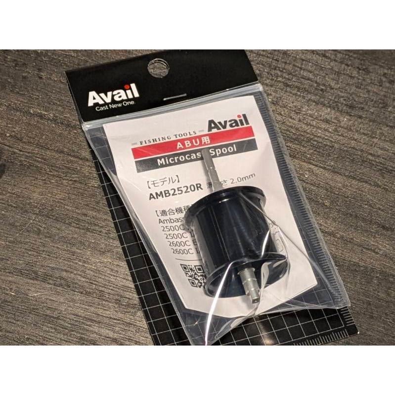 アベイル マイクロキャストスプール AMB2520R ブラック （Abu2500C用
