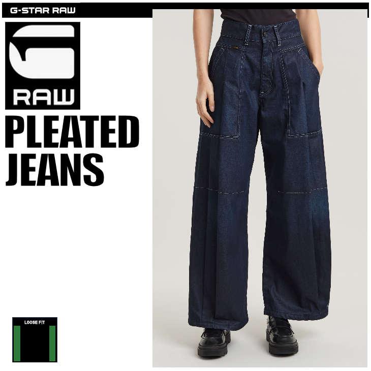 G-STAR RAW (ジースターロゥ) Pleated Jeans (プリーツジーンズ